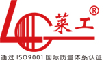 山(shān)東萊工(gōng)機械制造有(yǒu)限公(gōng)司
